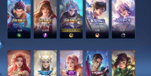 王者爆料最新皮肤刘某,神秘英雄刘某新皮肤首曝，炫酷造型引期待