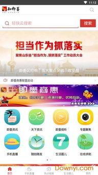 即墨最新爆料新闻事件视频,惊曝事件视频引发热议