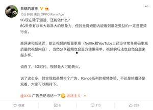 星瑞最新爆料消息视频播放,揭秘视频播放背后的秘密与趋势