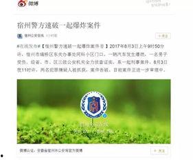 榆树餐饮爆料案件最新,揭露行业黑幕，真相大白！