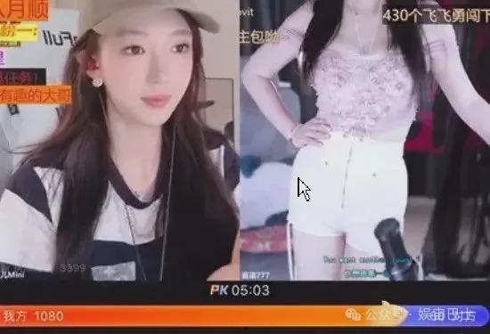 主播爆料最新直播,最新直播内容大揭秘！