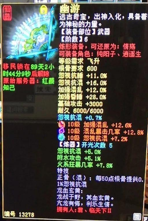 街机神器6阶最新爆料,神秘技能大揭秘，巅峰对决即将开启！