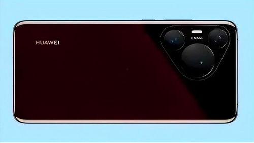 华为p70最新爆料消息,颠覆性设计，性能再升级！